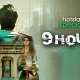 9 Hours (Disney+ Hotstar) Web Series Story, Cast, Real Name, Wiki, Release Date & More